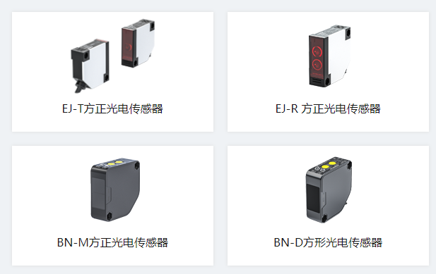 光電開關(guān)三線制接線及原理應用